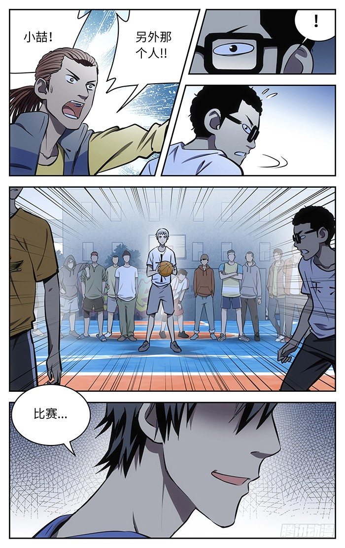 58.比赛结束!?10