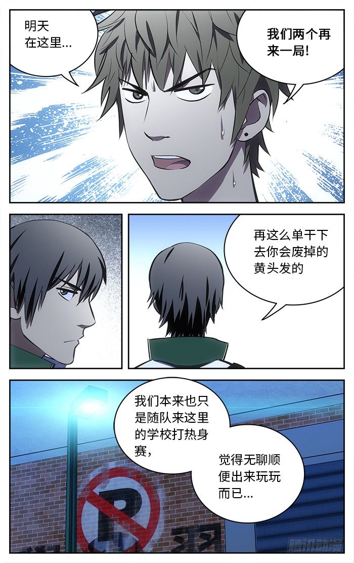 59.完爆？4