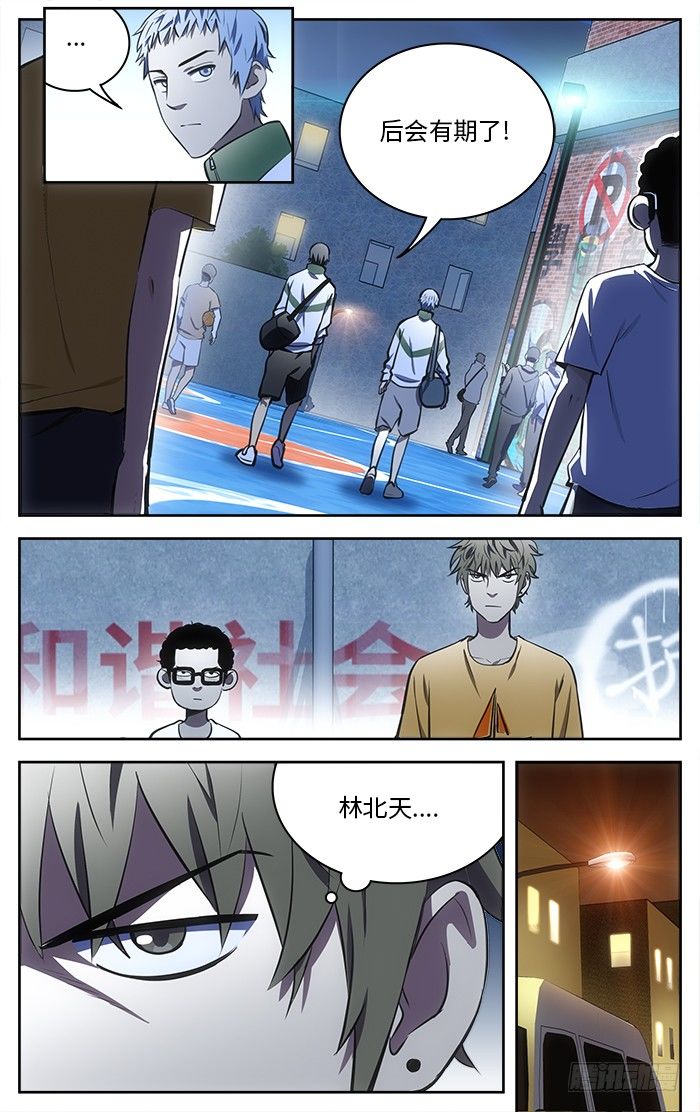 59.完爆？6