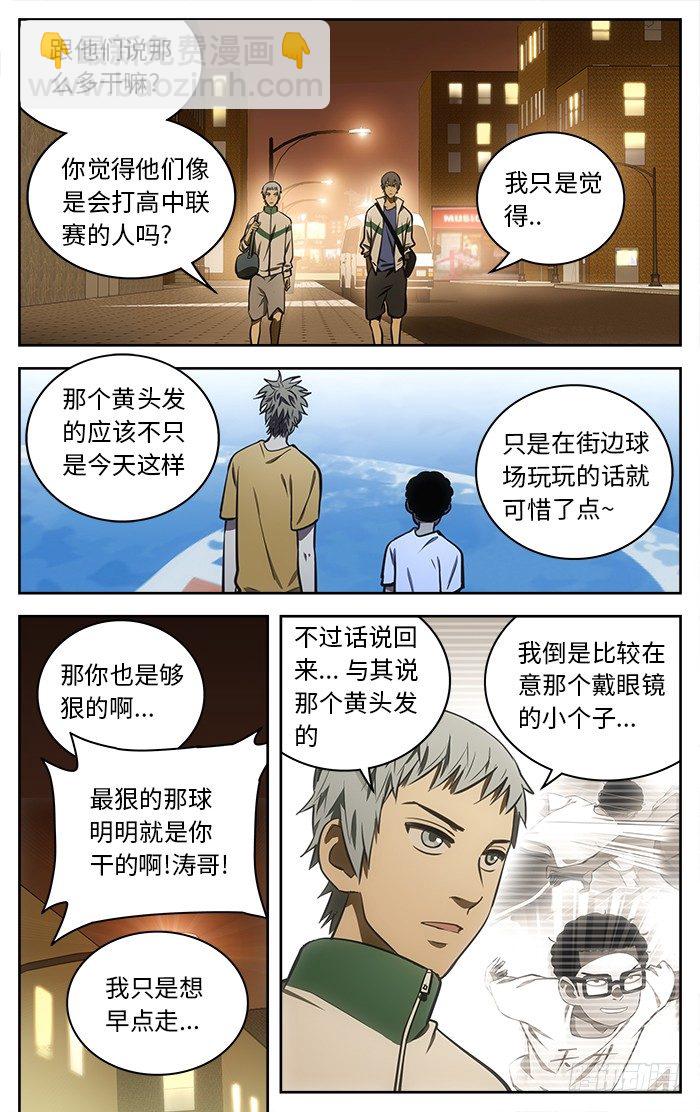 59.完爆？7