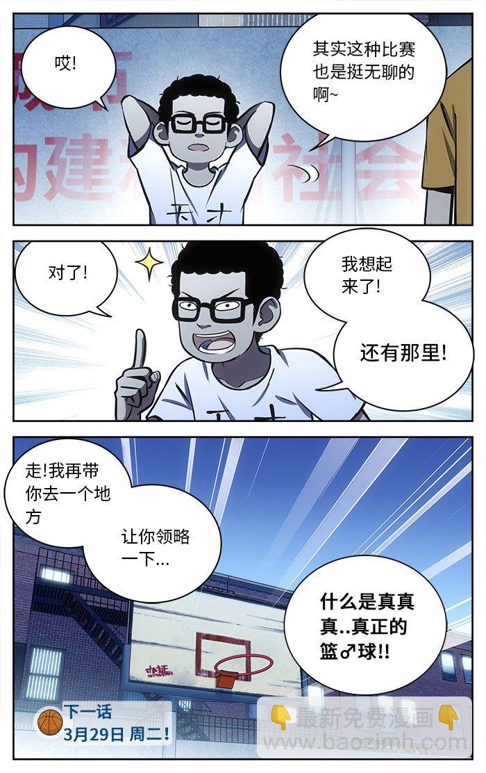 59.完爆？9