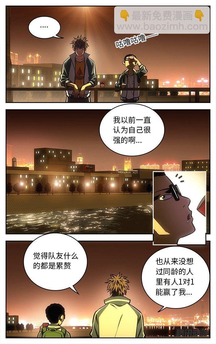 60.桥边.5