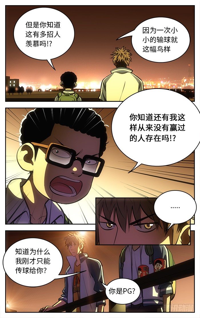 60.桥边.8