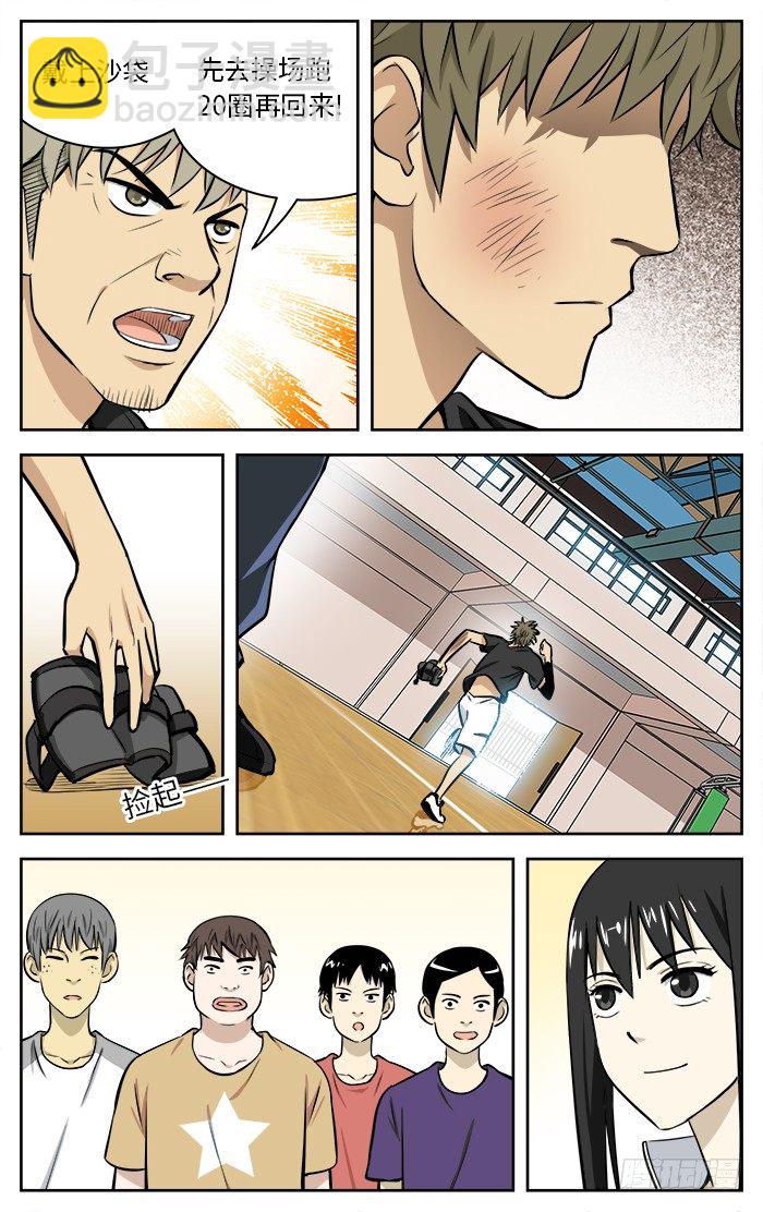 61.非做到不可！11