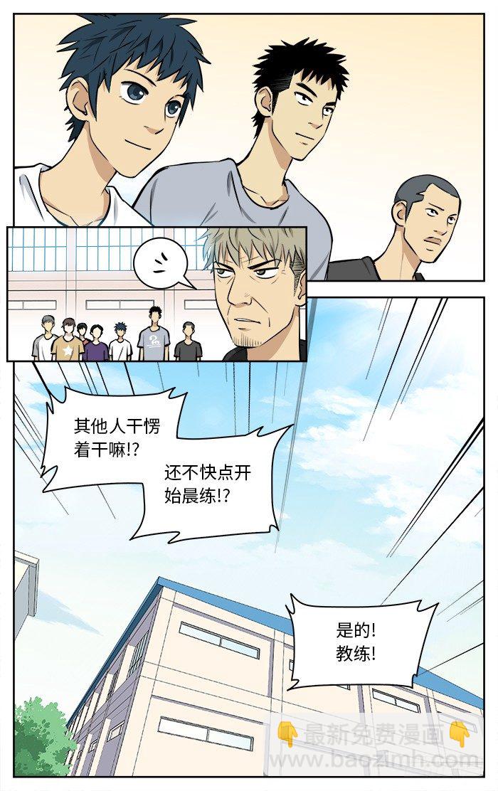 61.非做到不可！12