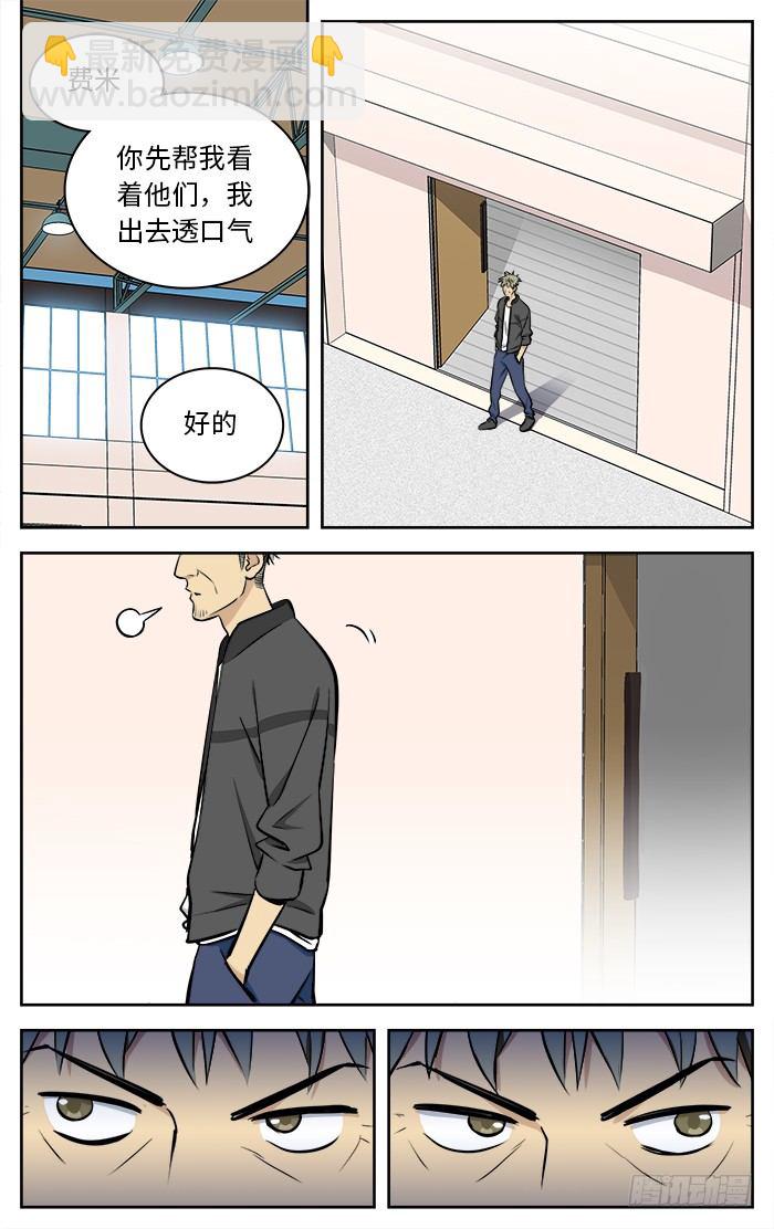 61.非做到不可！13