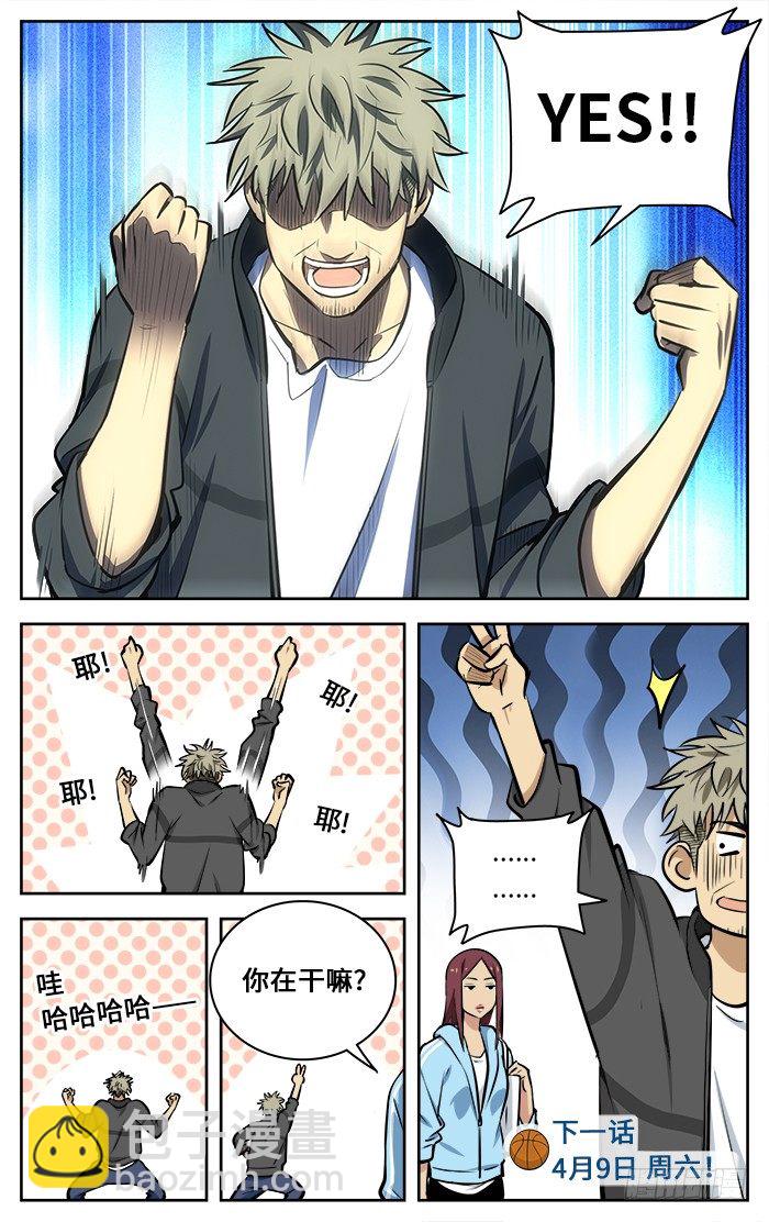 61.非做到不可！14
