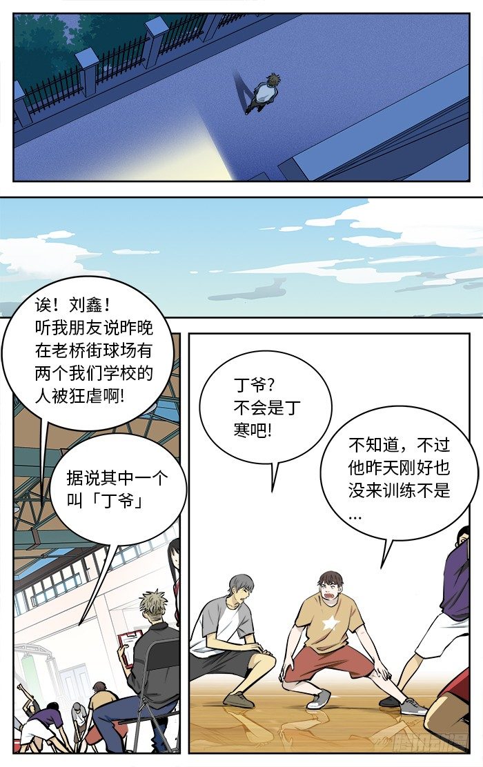 61.非做到不可！2