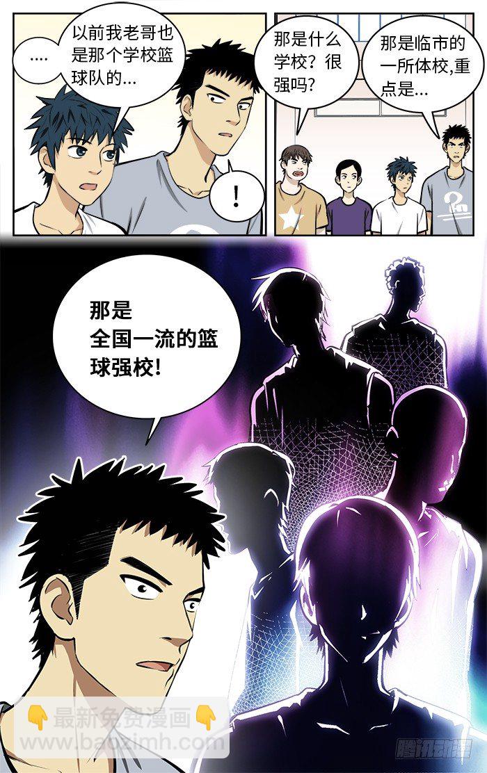 61.非做到不可！7
