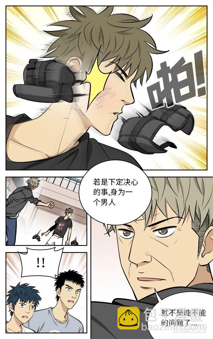 61.非做到不可！9