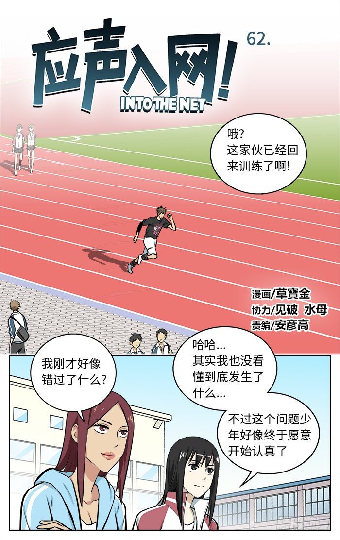 62.寻人启事0