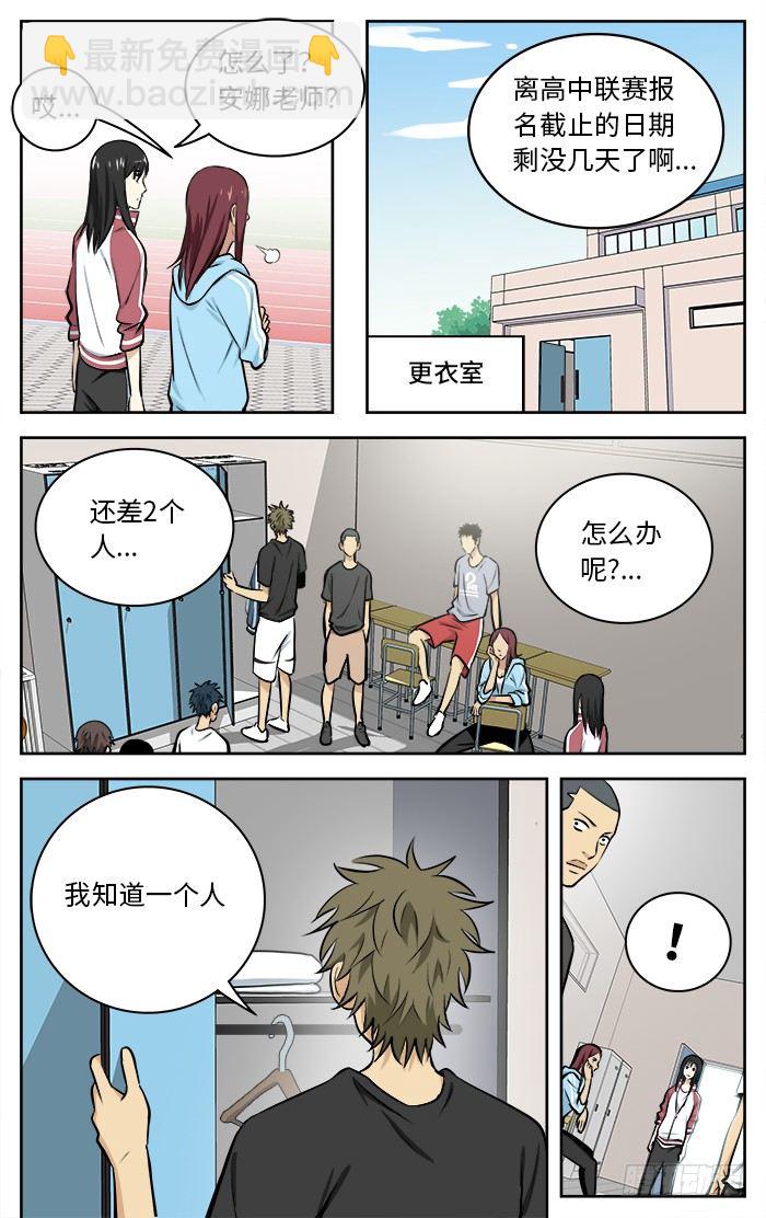 62.寻人启事1