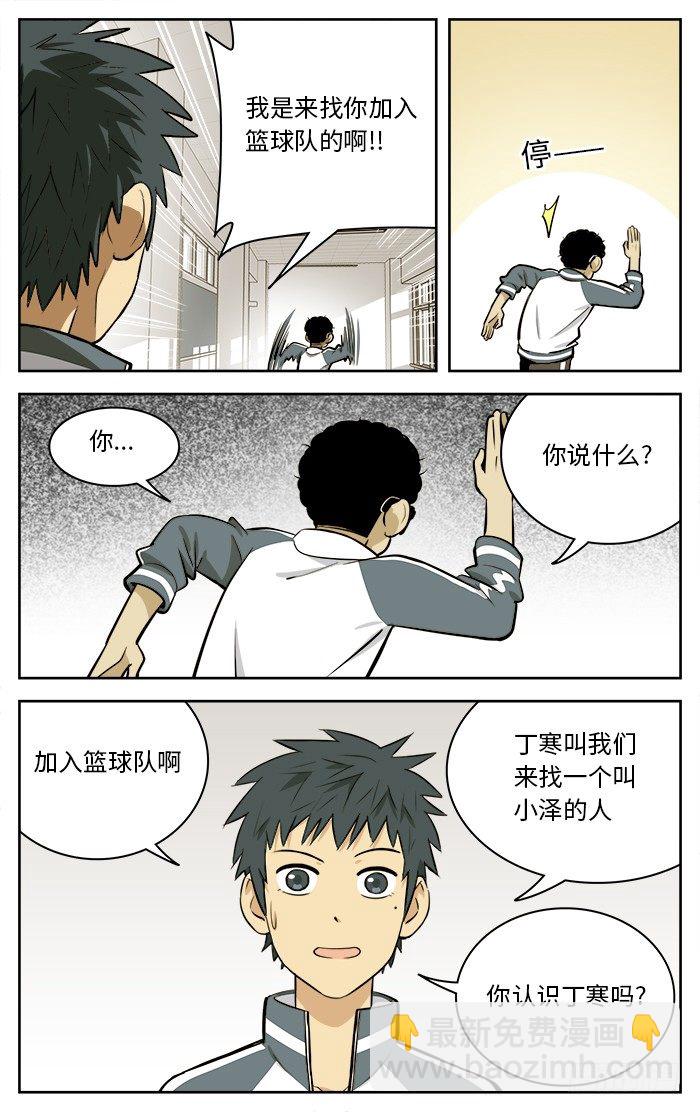 62.寻人启事10