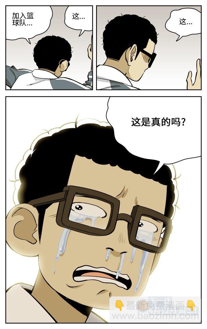 62.寻人启事11