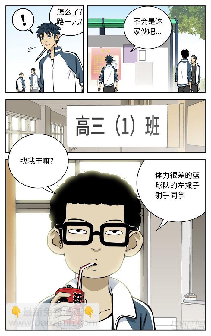 62.寻人启事7