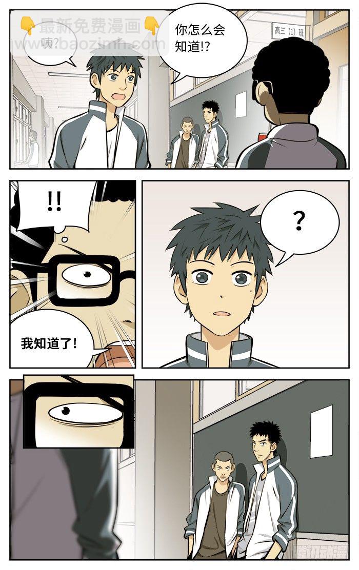 62.寻人启事8