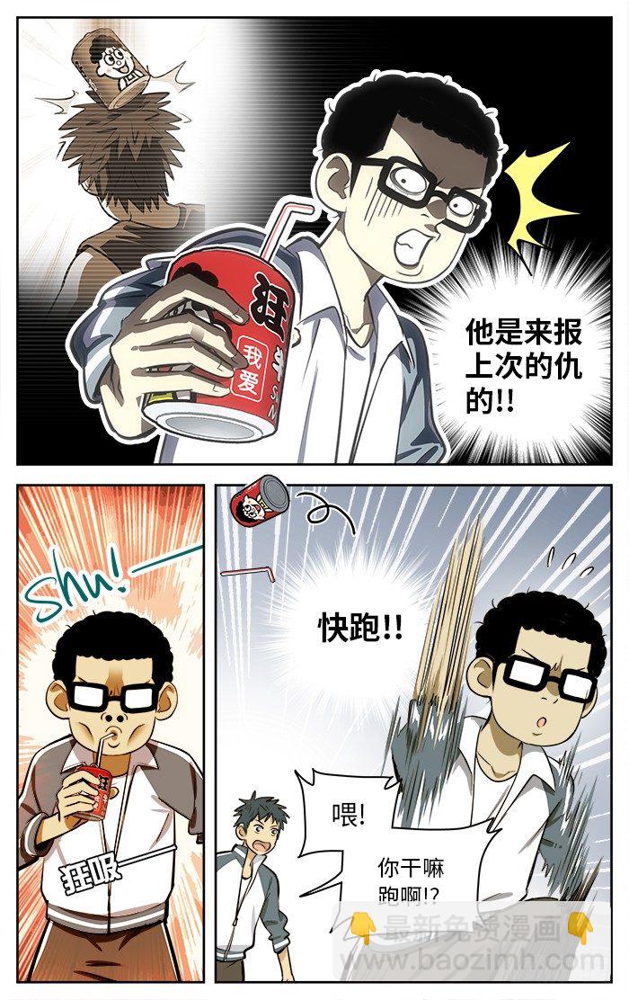 62.寻人启事9