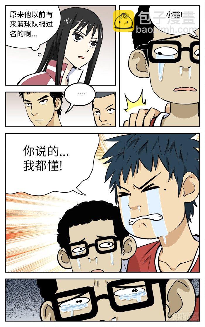63.PG GET!7