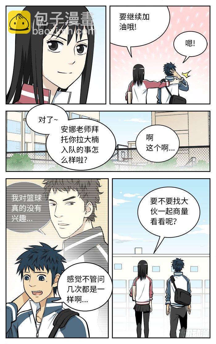 64.作战1232