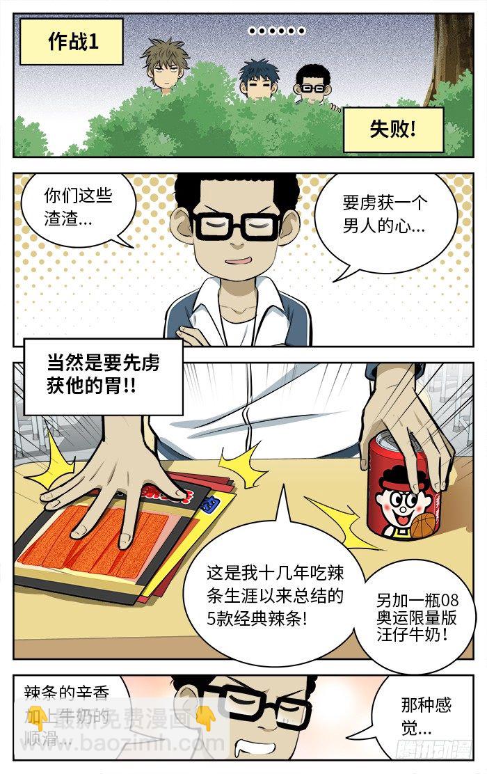 64.作战1235
