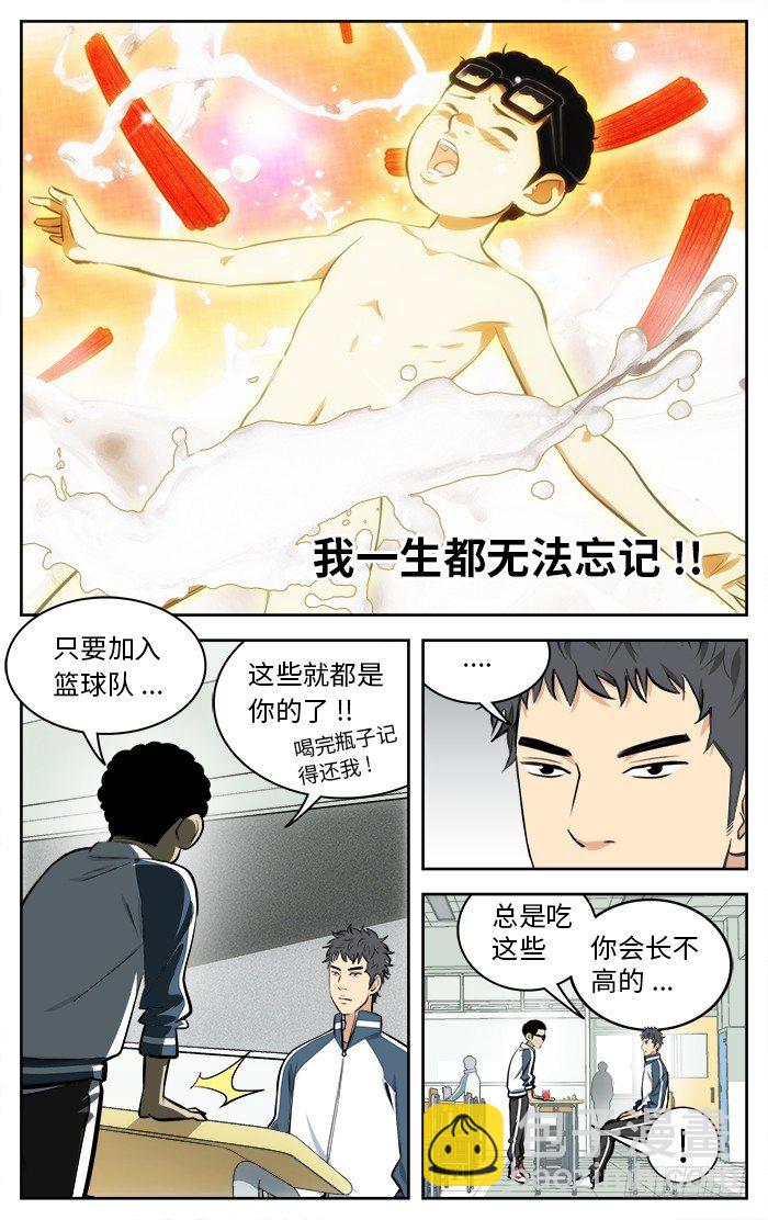 64.作战1236