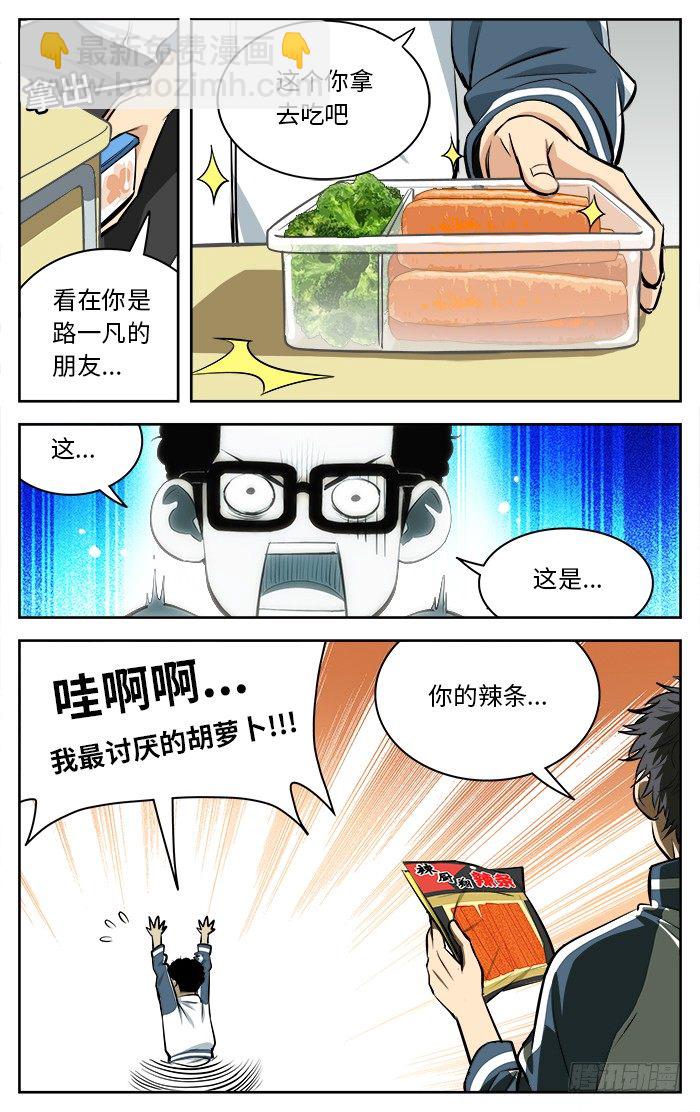 64.作战1237