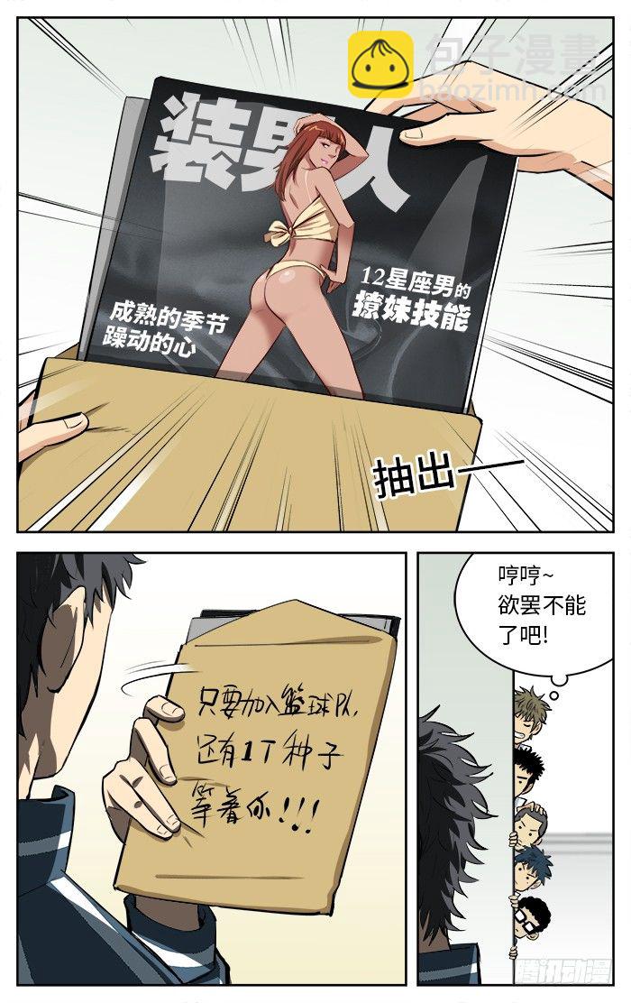 64.作战1239