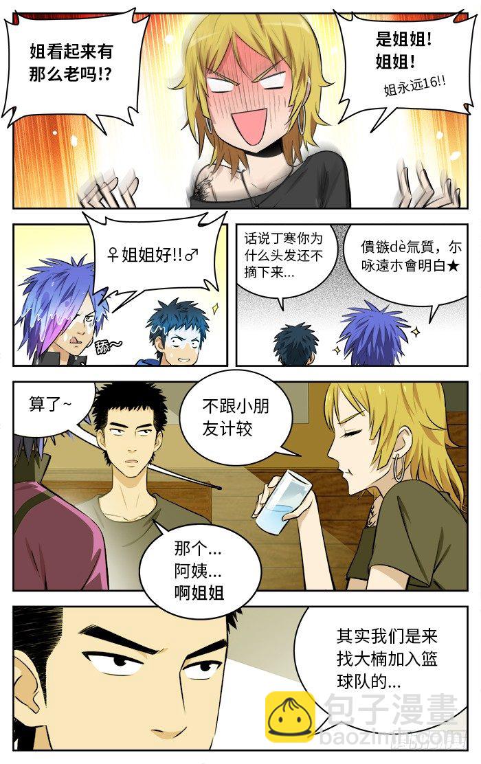 65.breezy bar10