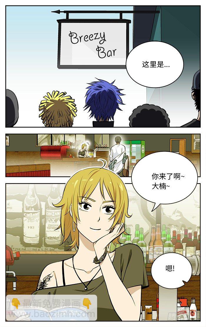 65.breezy bar4