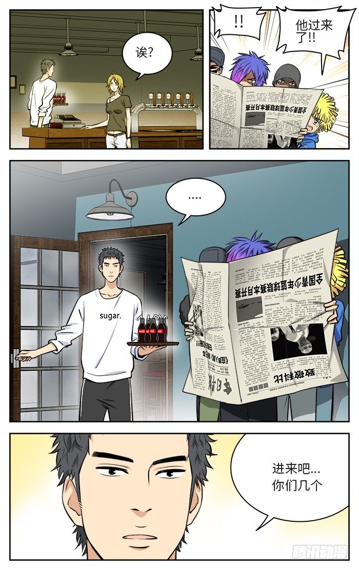 65.breezy bar6