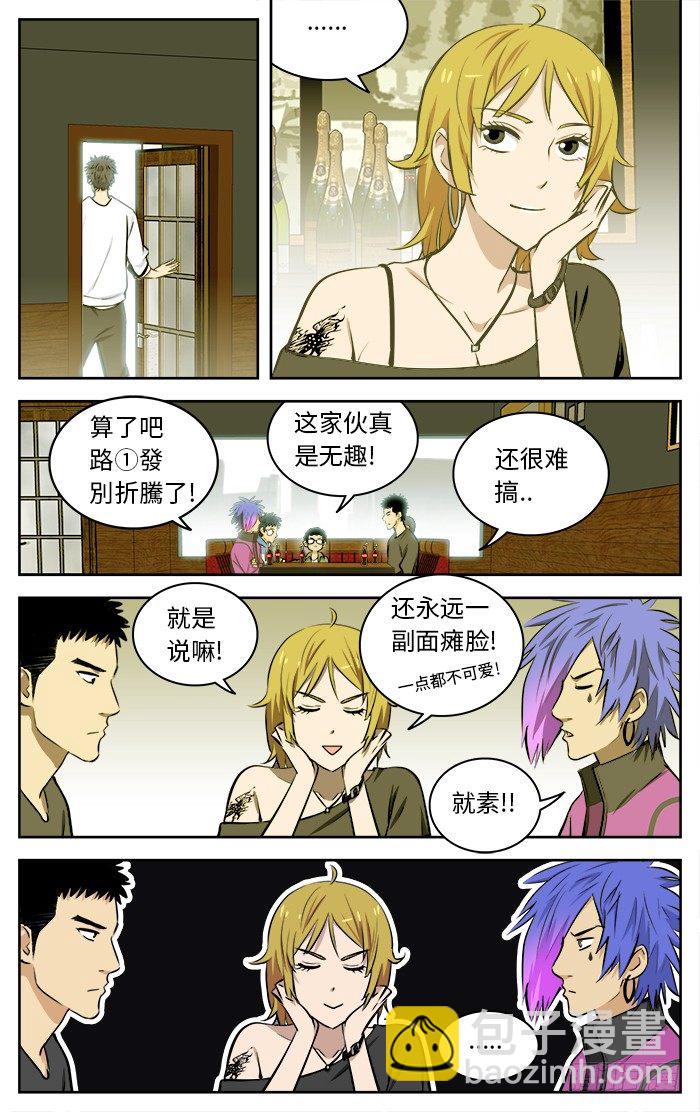 65.breezy bar8