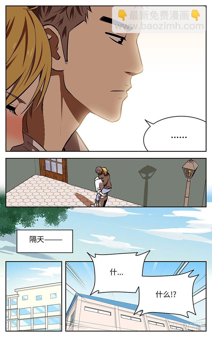 66.冰雪皇后7