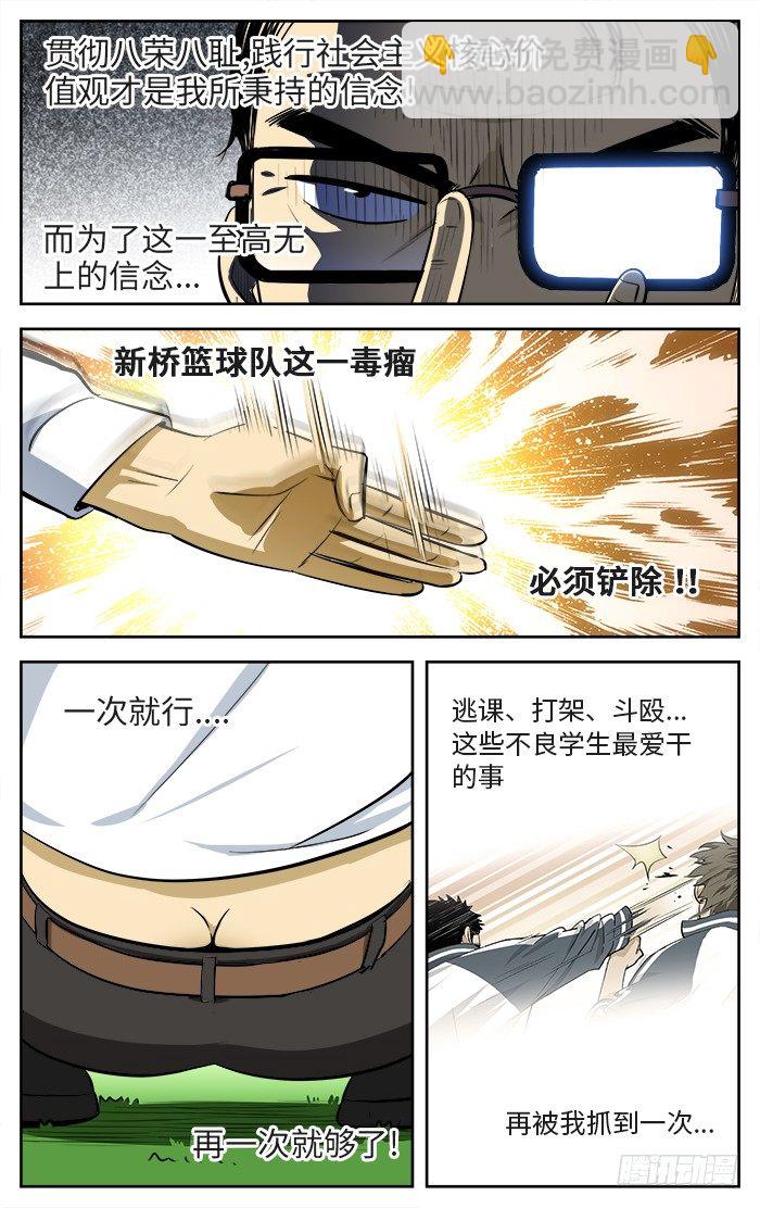 67.燃烧着的青春！2