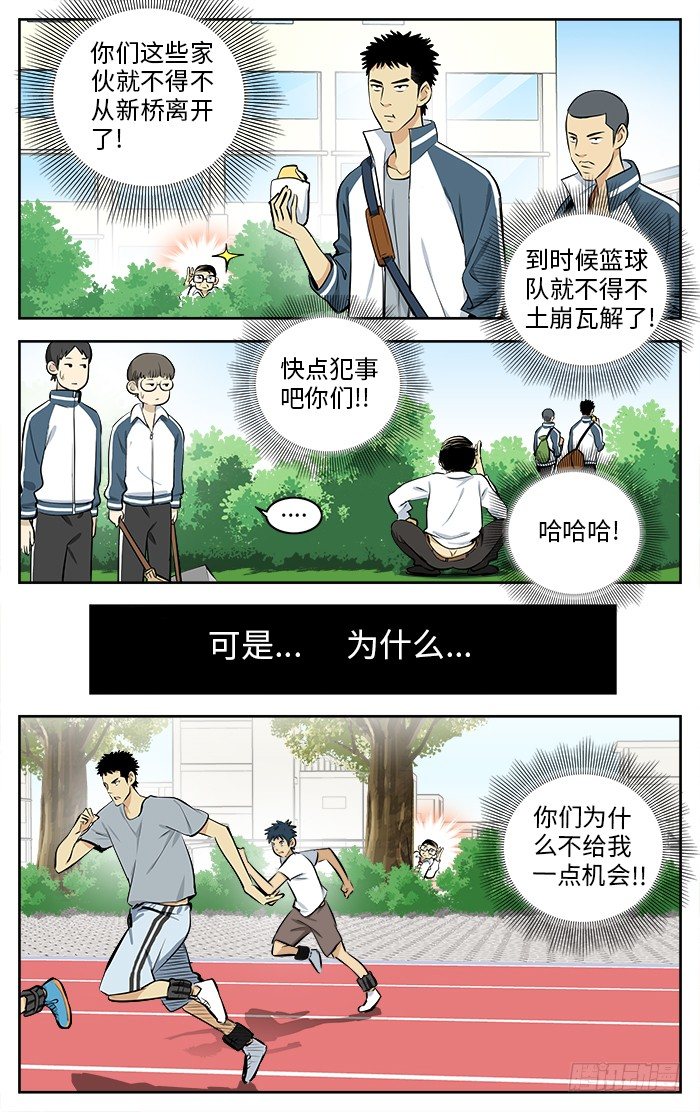 67.燃烧着的青春！3