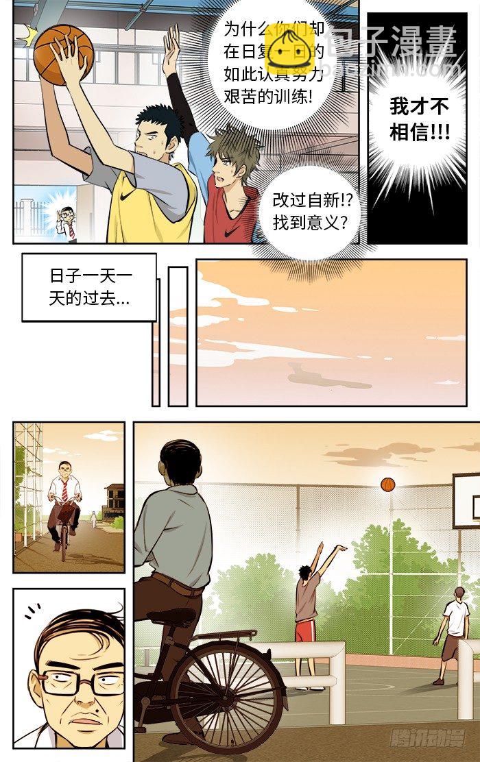 67.燃烧着的青春！4