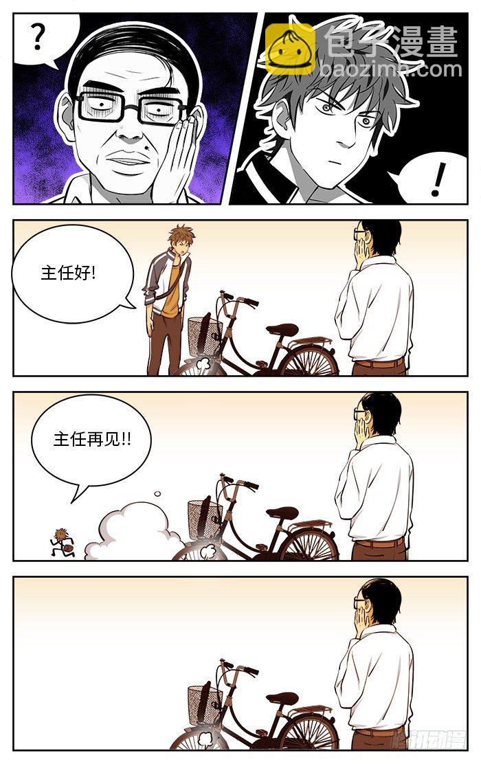 67.燃烧着的青春！8