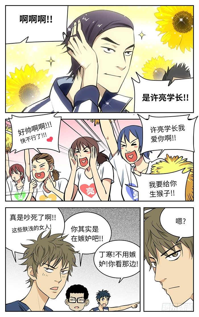 68.废话少说.1