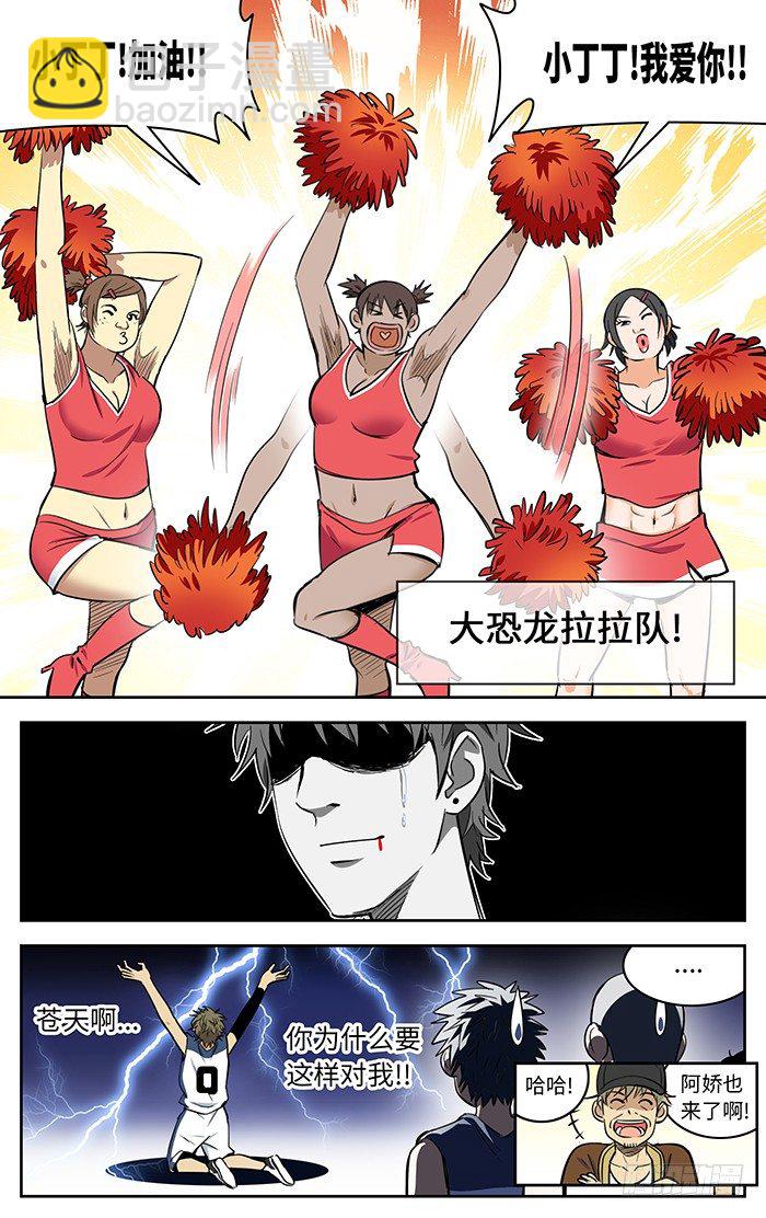 68.废话少说.2