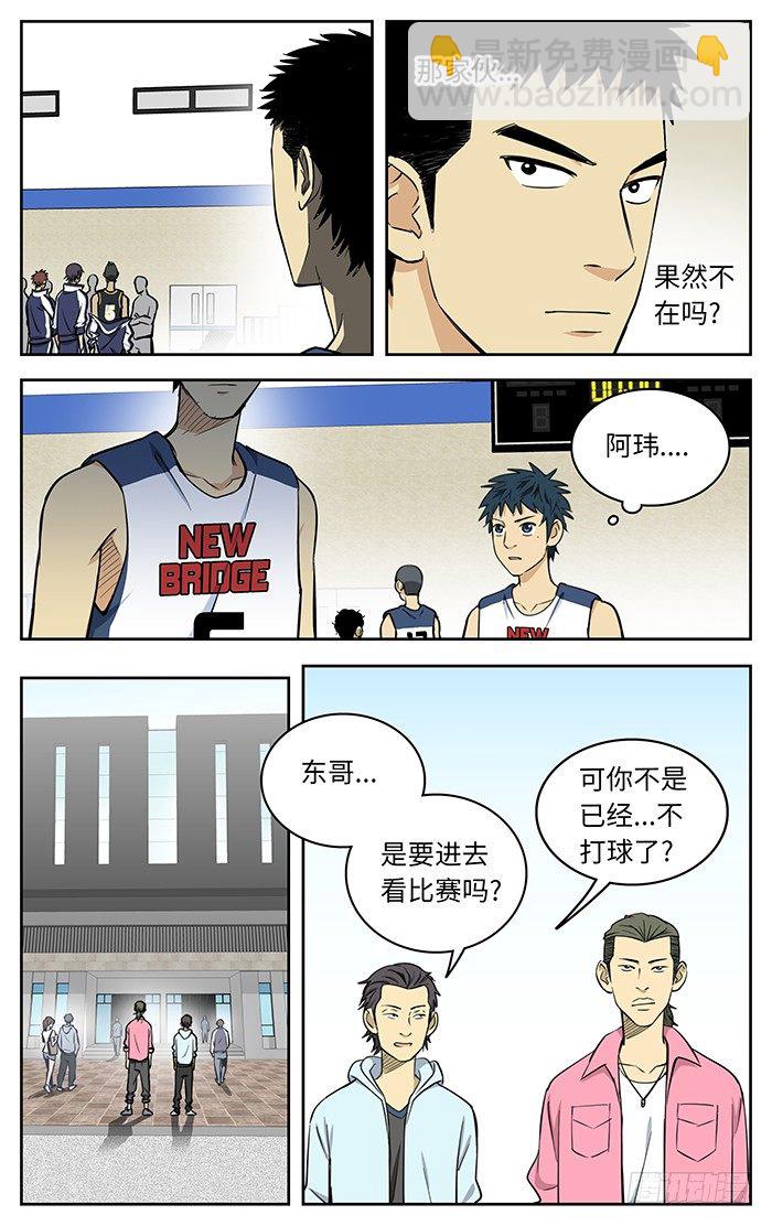 68.废话少说.3