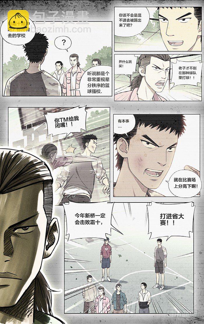 68.废话少说.4