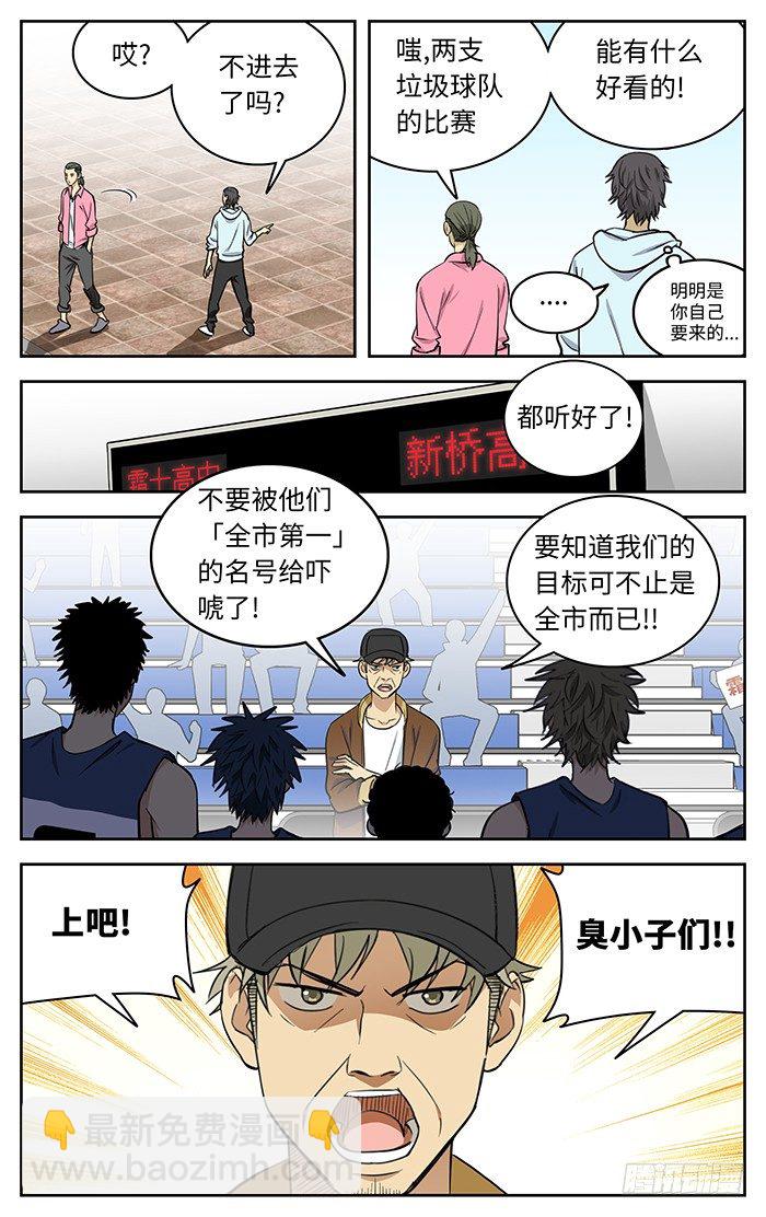 68.废话少说.5