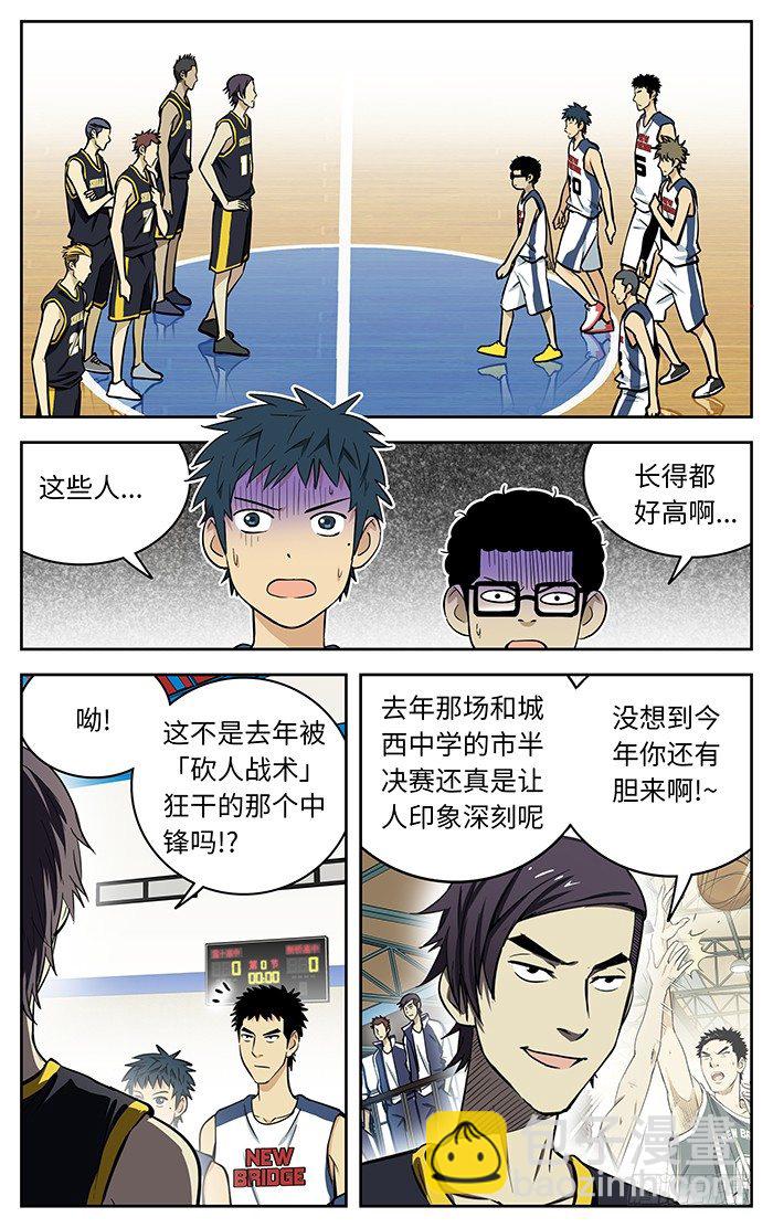 68.废话少说.7