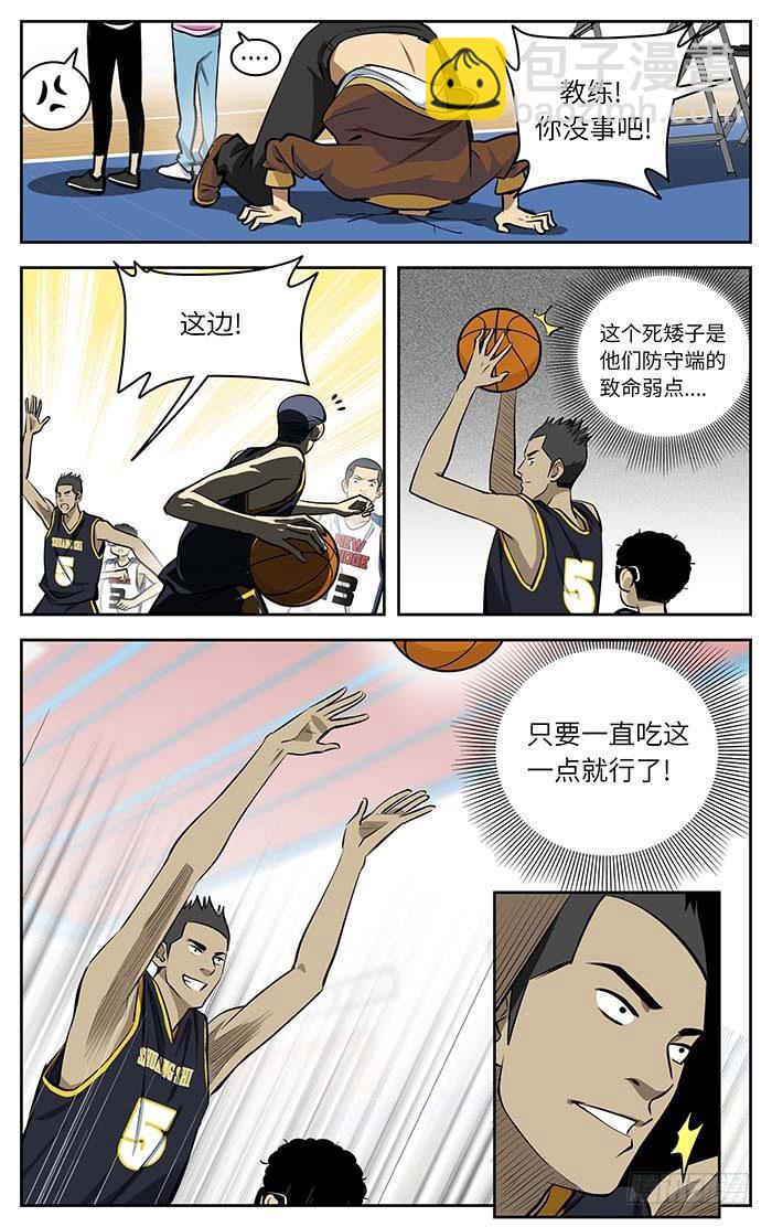 70.新桥高中吗？10