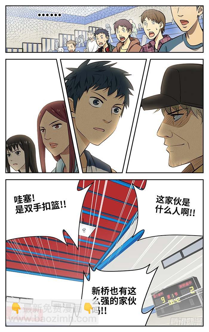 70.新桥高中吗？5