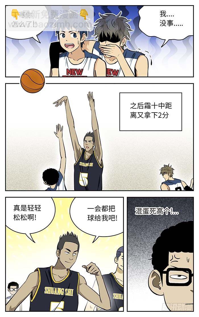 70.新桥高中吗？8