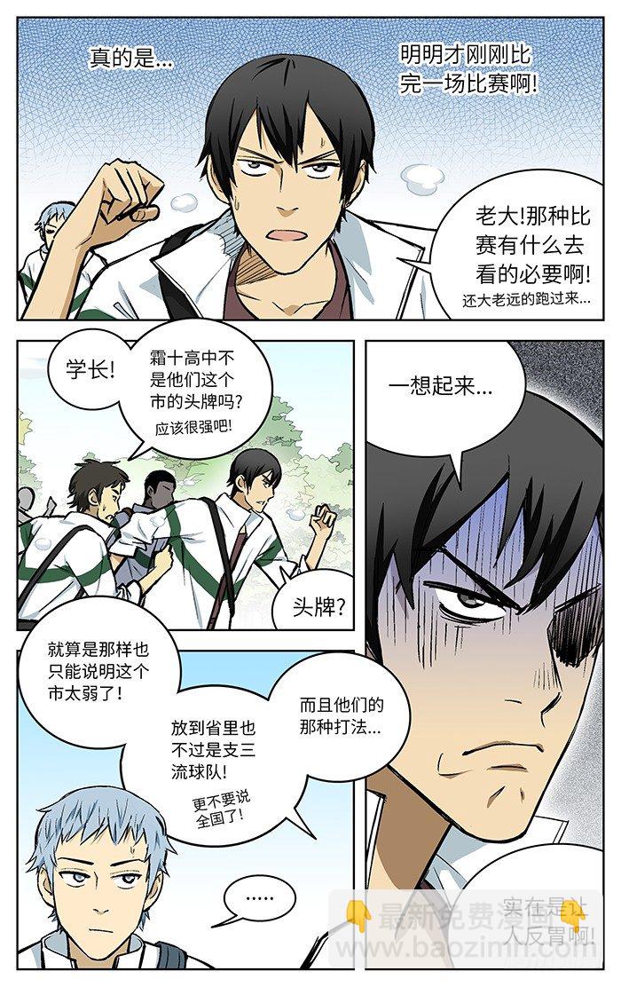 71.随便看看.7