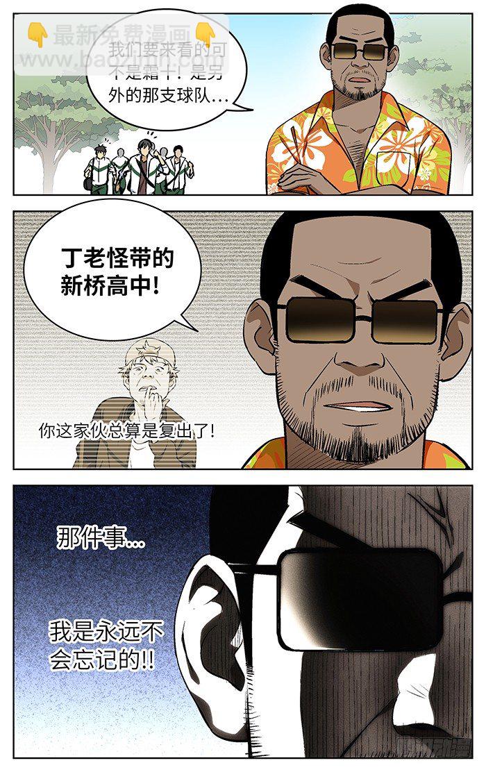 71.随便看看.8
