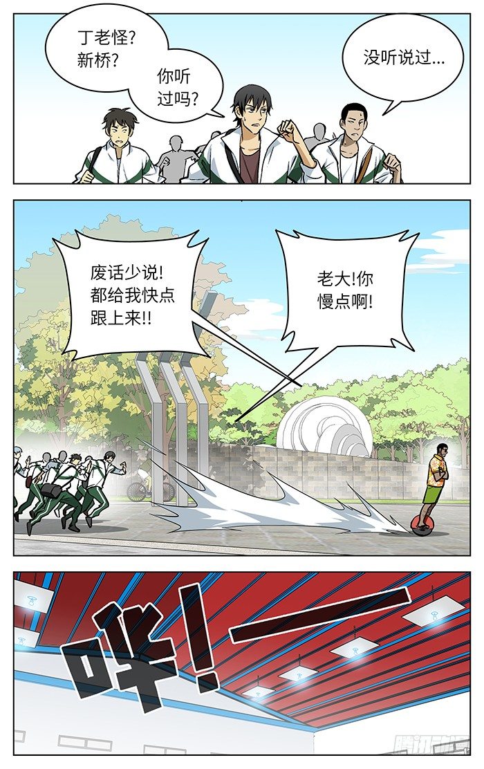 71.随便看看.9