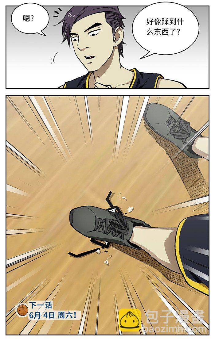 73.想干嘛！?13