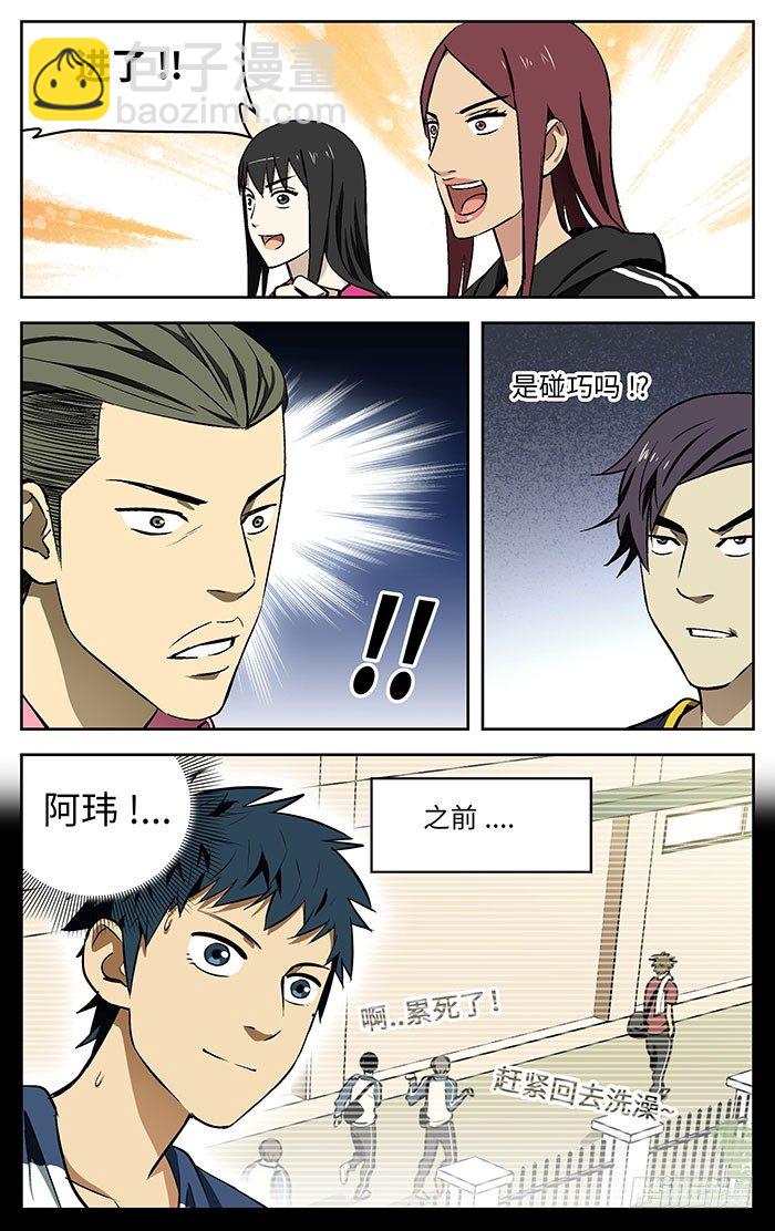 74.干的漂亮！11